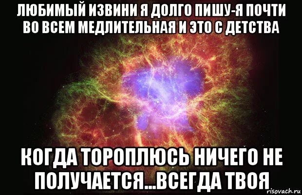 Давно написано