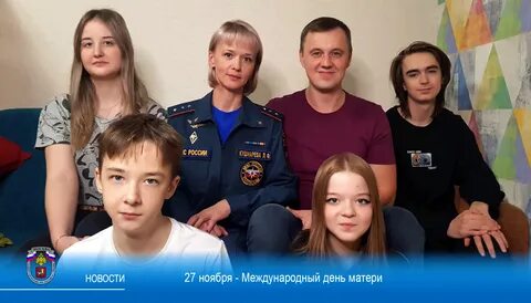 Человек родившийся 27 ноября