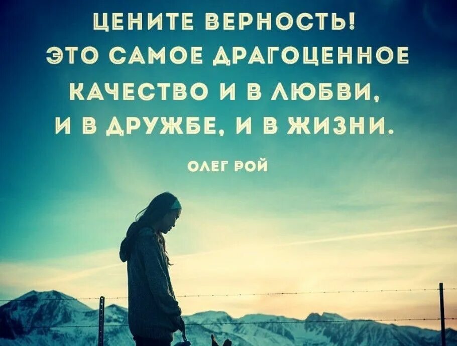 Обладать ценить