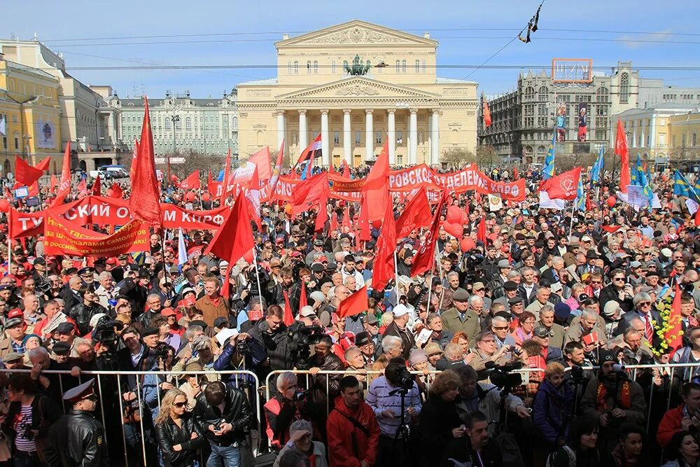 Митинг на английском. КПРФ 1 мая шествие в Москве. Первомайская демонстрация. Первомайские демонстрации в России. Митинги и демонстрации.