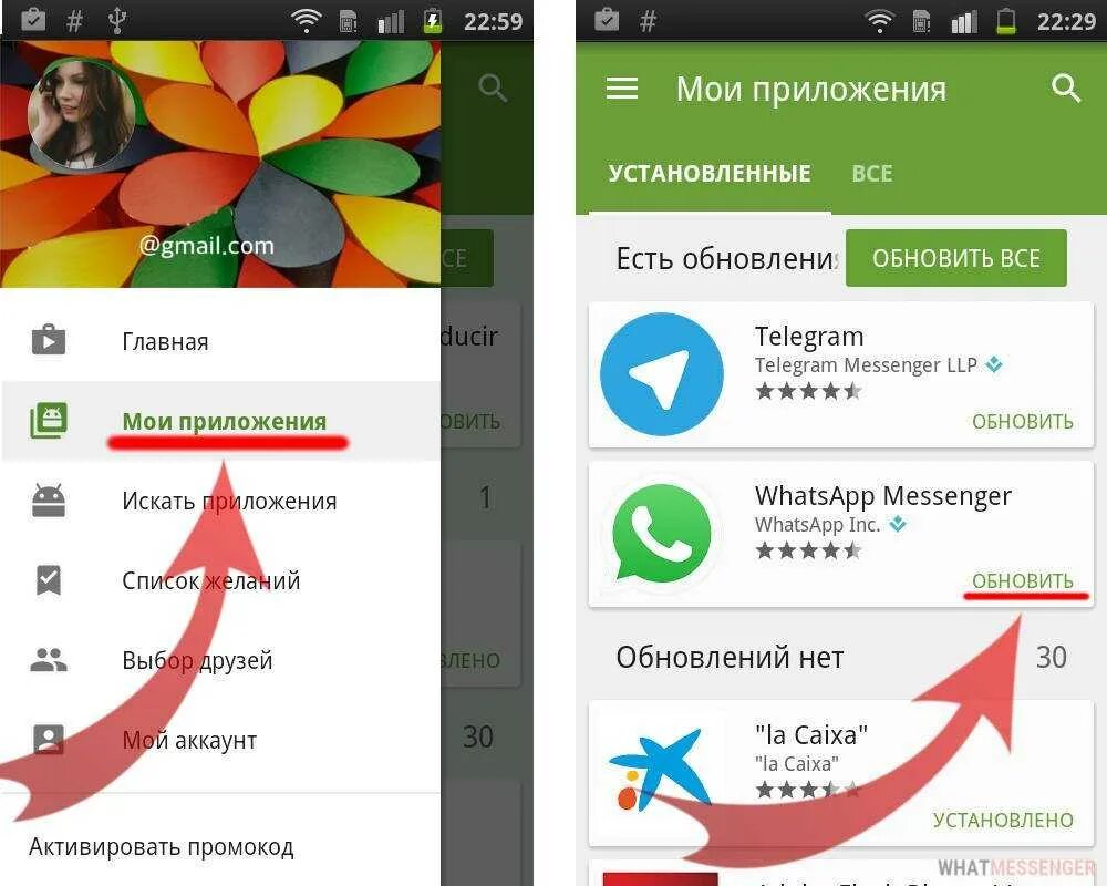 Ватсап просит установить официальную версию. Как обновить ватсап. как обновить ватсап на телефоне. как обновить whatsapp на телефоне. как обновить ватсап на телефоне андроид.