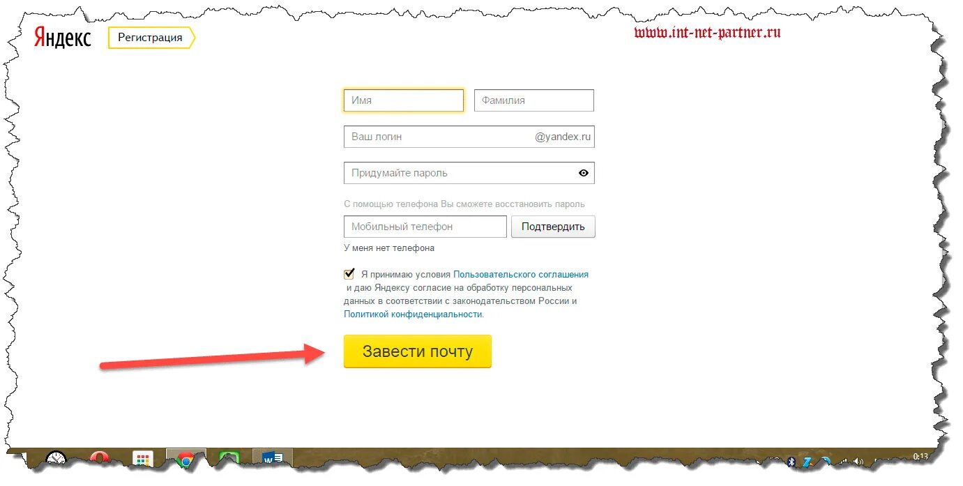Открыть почту на яндексе зарегистрированную. Yandex почта регистрация. логин для яндекс почты. яндекс почта зарегистрироваться. завести почту на яндексе.