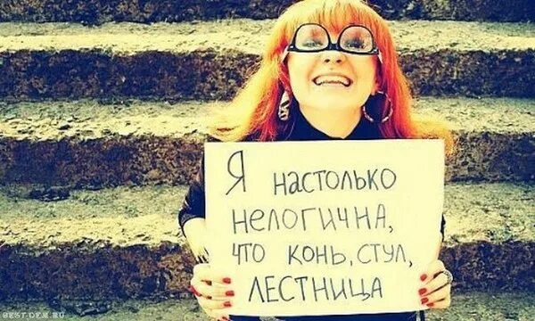 Ну очень смешно цитаты. Следите за своей жизнью цитаты. Кто следит за моей жизнью цитаты. Цитаты про слухи о себе. Цитаты про слухи.