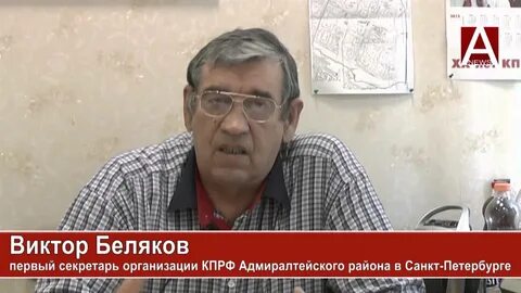 беляков виктор николаевич новатэк