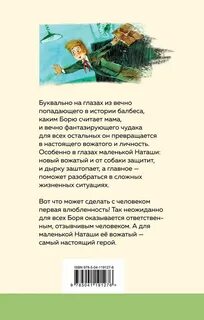 Характеристика главных героев чудак из 6 б