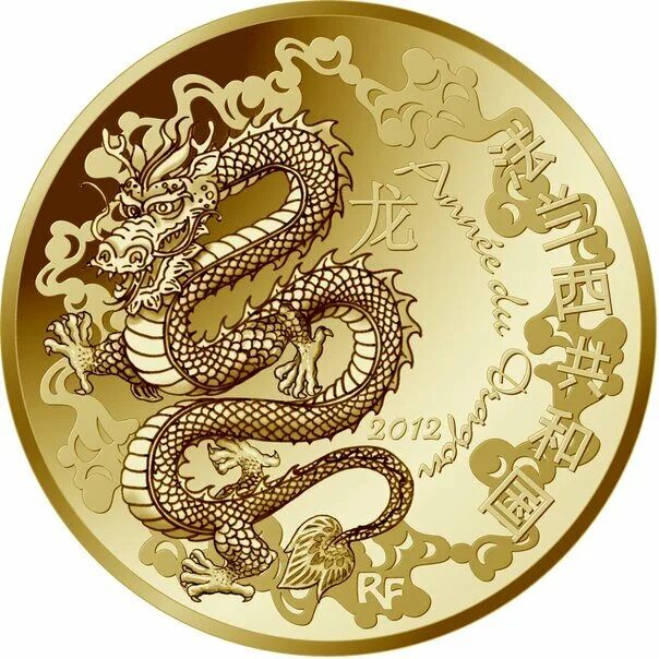 Китайский денежный дракон. Дракон фен шуй. Золотой дракон. Золотой дракон символ.