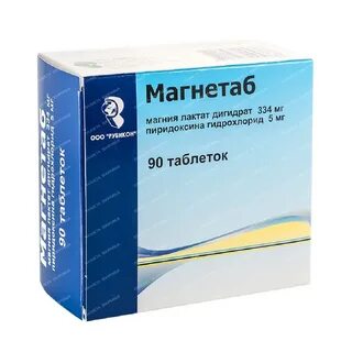 Магния лактат состав