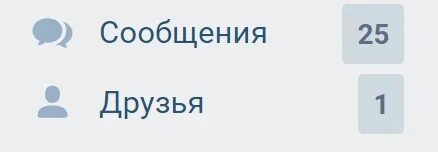 Одну неделю назад. Одну неделю назад