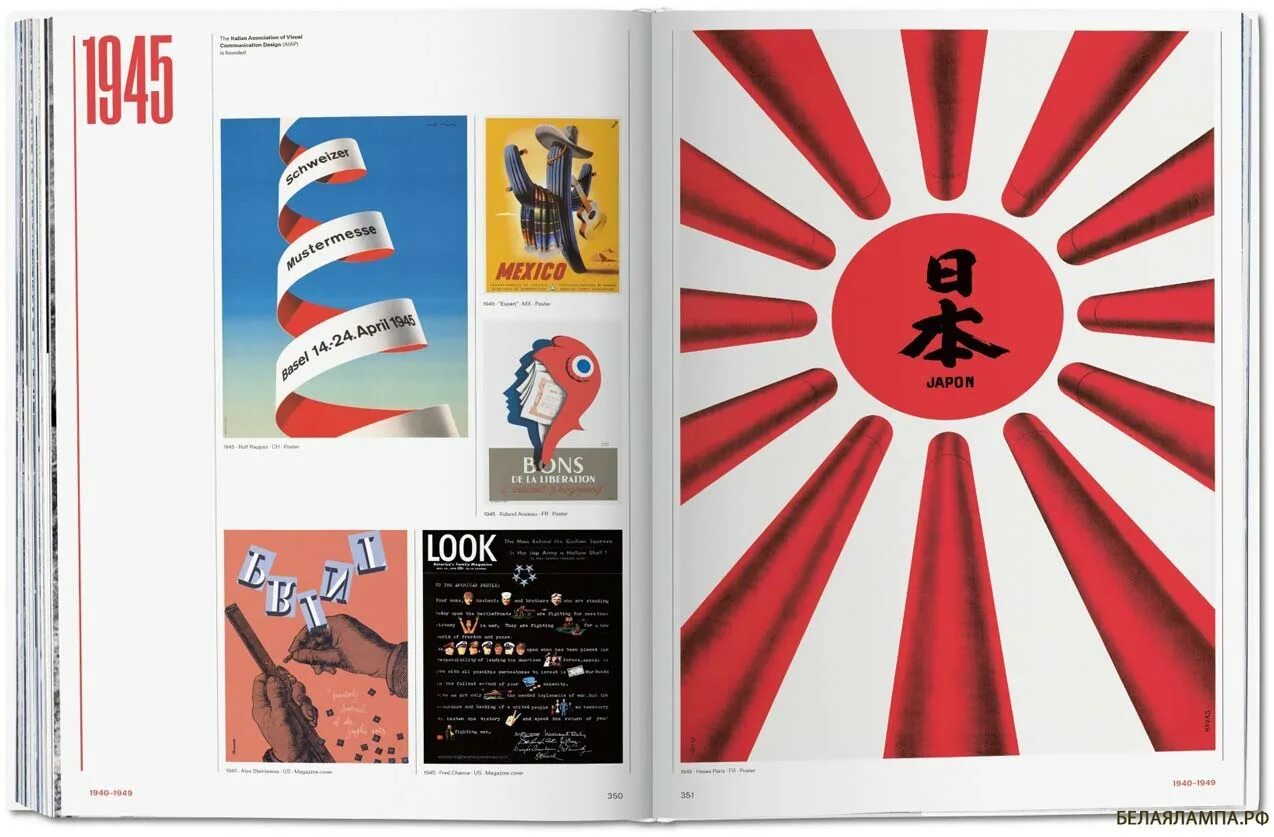 The history of graphic design. Vol. 2,. плакат в стиле инфографики. историческая графические дизайнеры.