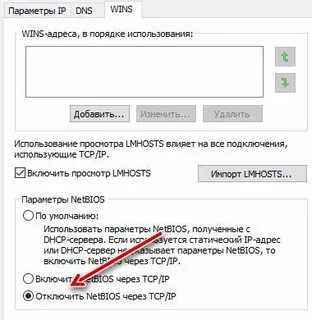 Ошибка сетевого протокола