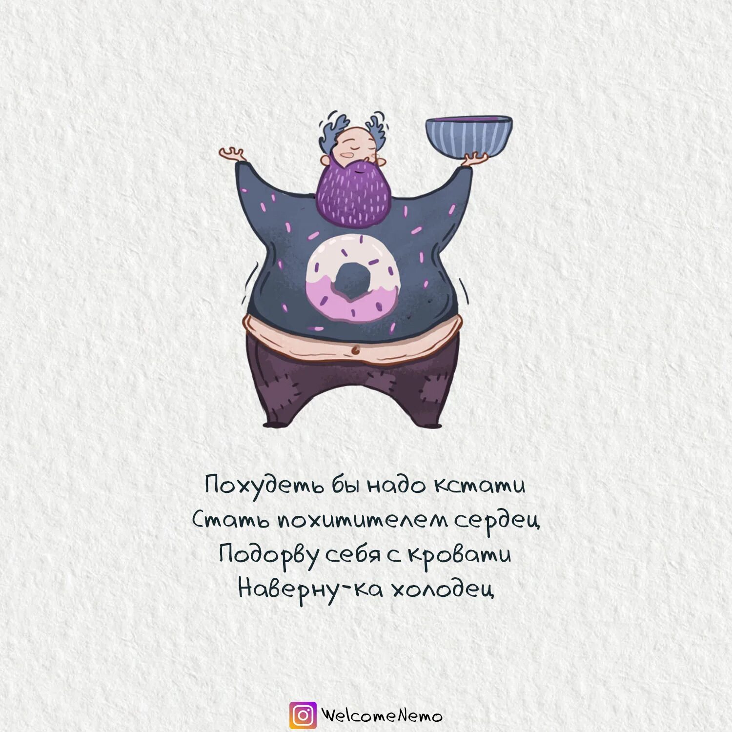 афоризмы на злобу дня смешные. стихи о возрасте и жизни. стишки-пирожки смешные. смешные стишки. гороскоп в картинках прикольные.