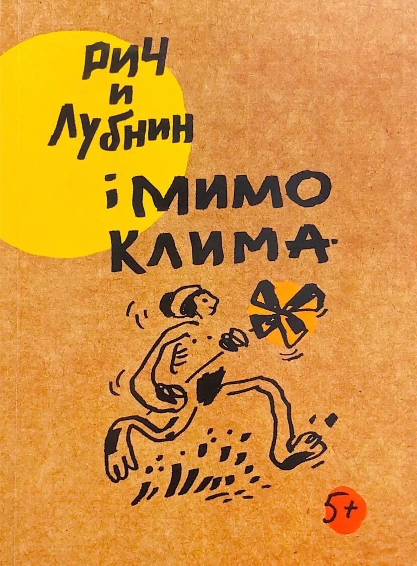 Ветер по морю гуляет и кораблик подгоняет стих. Мимо острова крутого мимо города большого пушки с пристани. Мимо г. Мимо г. Пушки с пристани палят.