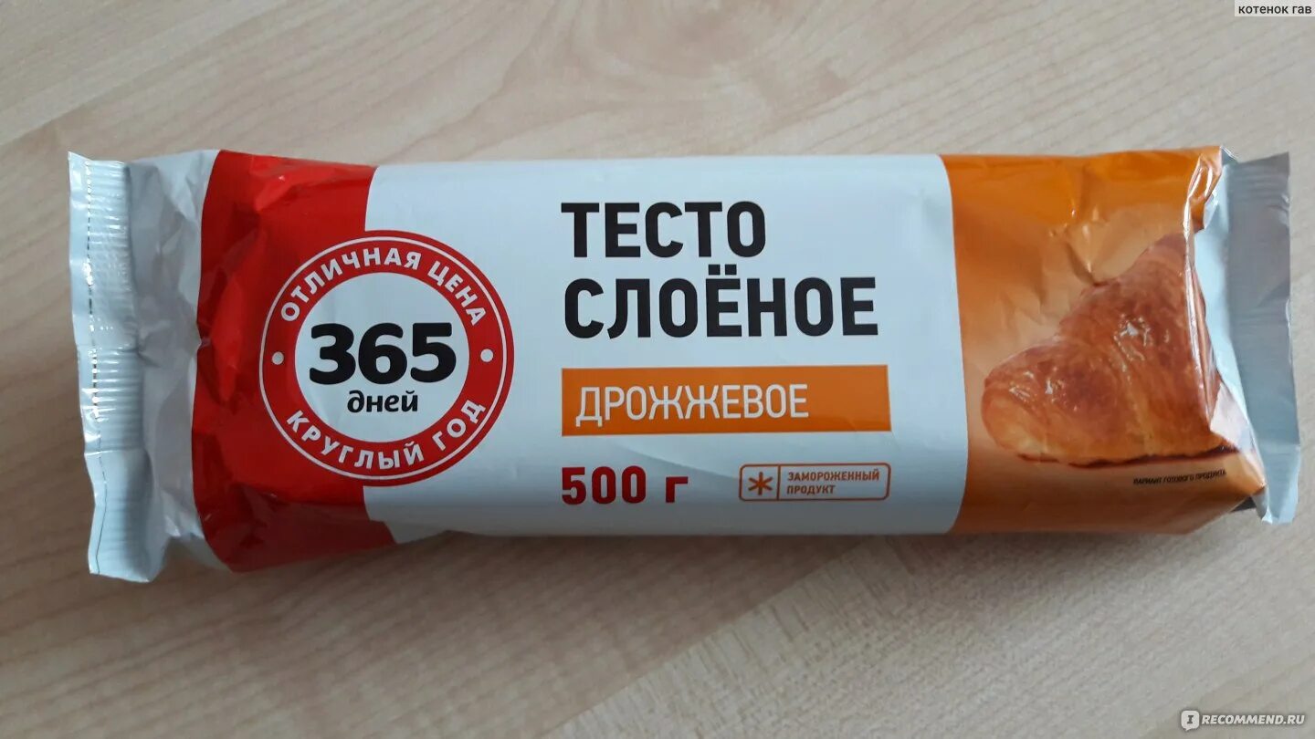 Какой тесто дешевле