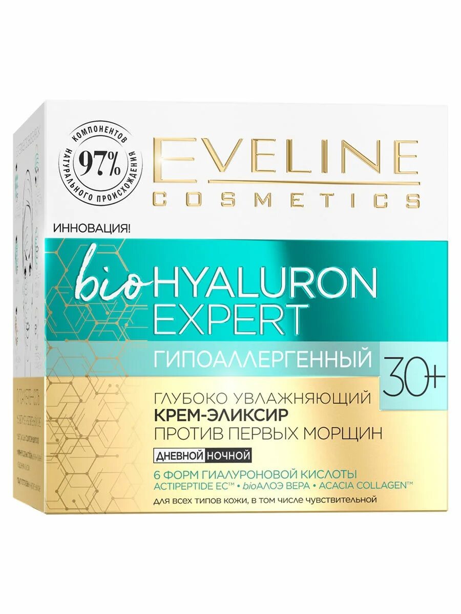 Bio Hyaluron Expert Eveline. Bio Hyaluron Expert крем-концентрат против морщин 40+ 50мл. Эвелин антивозрастной крем для лица 60+. Крем для лица "Eveline" Gold Lift 50мл. Крем против морщин 30