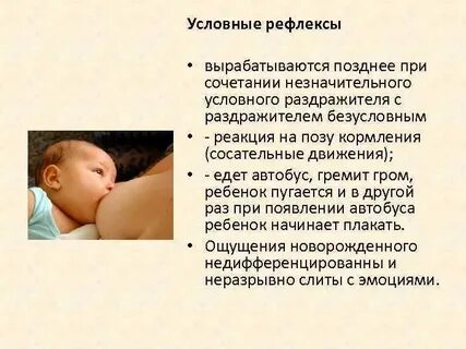 Нервы при грудном вскармливании