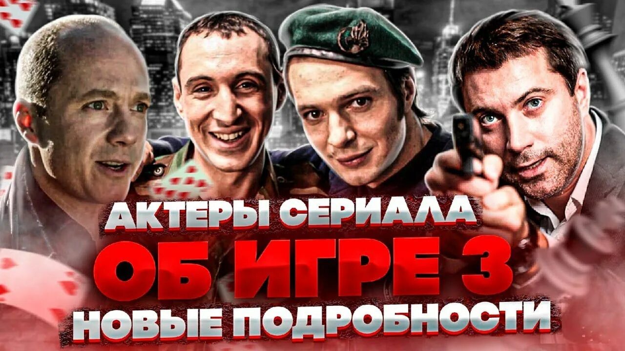 Л каст