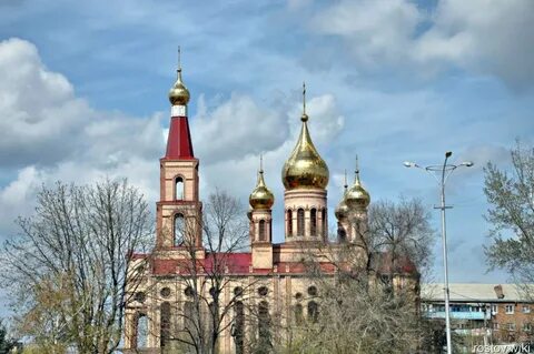 Ул красная сальск