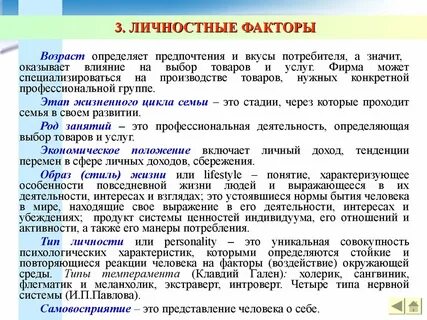 Само восприятие