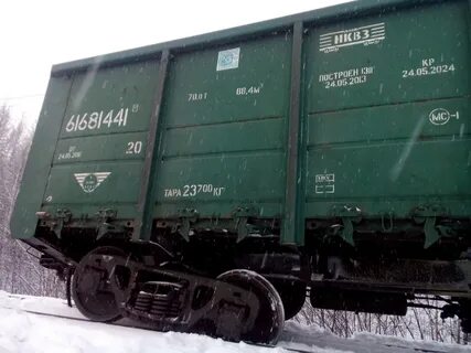 Вагонные кузова