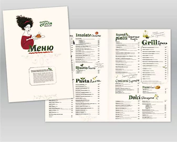 Вио меню. Вио меню