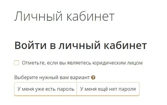 Rgs личный кабинет агента. Росгосстрах личный кабинет. Личный кабинет страхование росгосстрах. Росгосстрах жизнь личный кабинет.