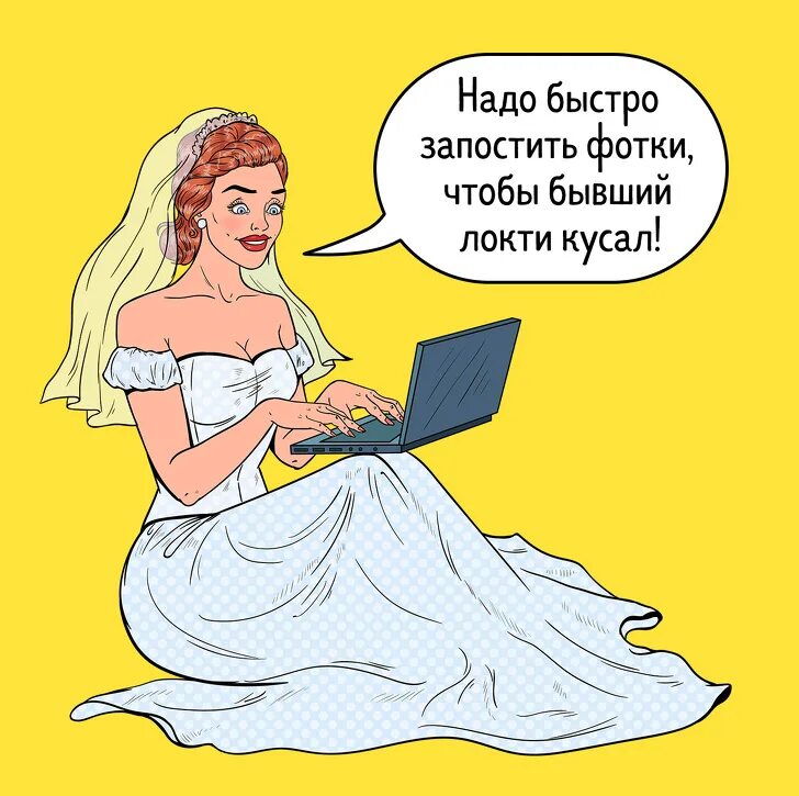 Делать назло. Сделать назло. назло кому то это. делать наперекор.