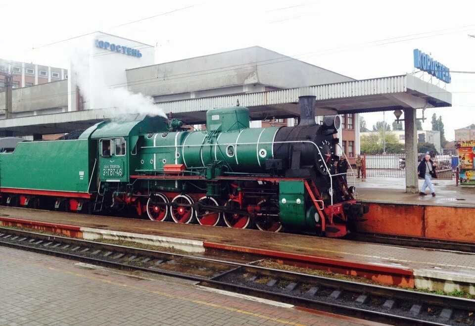 Коростень житомирская область. Коростень. Новости коростень телеграмм. Новости коростень телеграмм. Г коростень житомирская область.