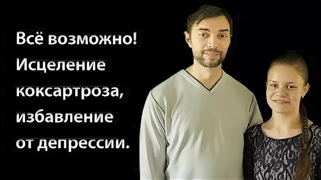 Полное излечение возможно