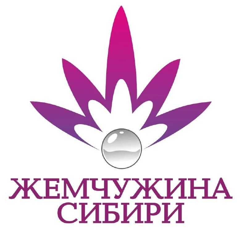 расписание сбербанка. жемчужина тобольск. график работы на майские праздники. пирамида нижневартовск ресторан. озеро жемчужина сибири.