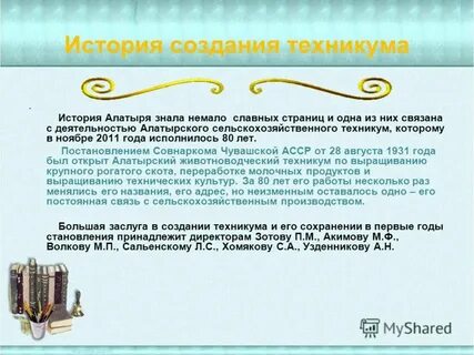 История науки знает немало великих