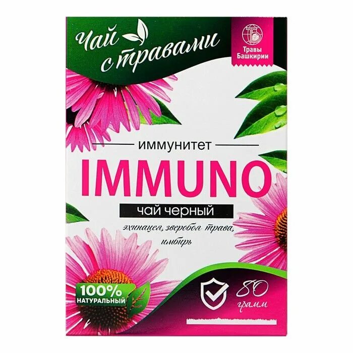 Иммунные растения. Иммуно. Чай Immuno. Орвис иммуно. Пруденс иммуно.