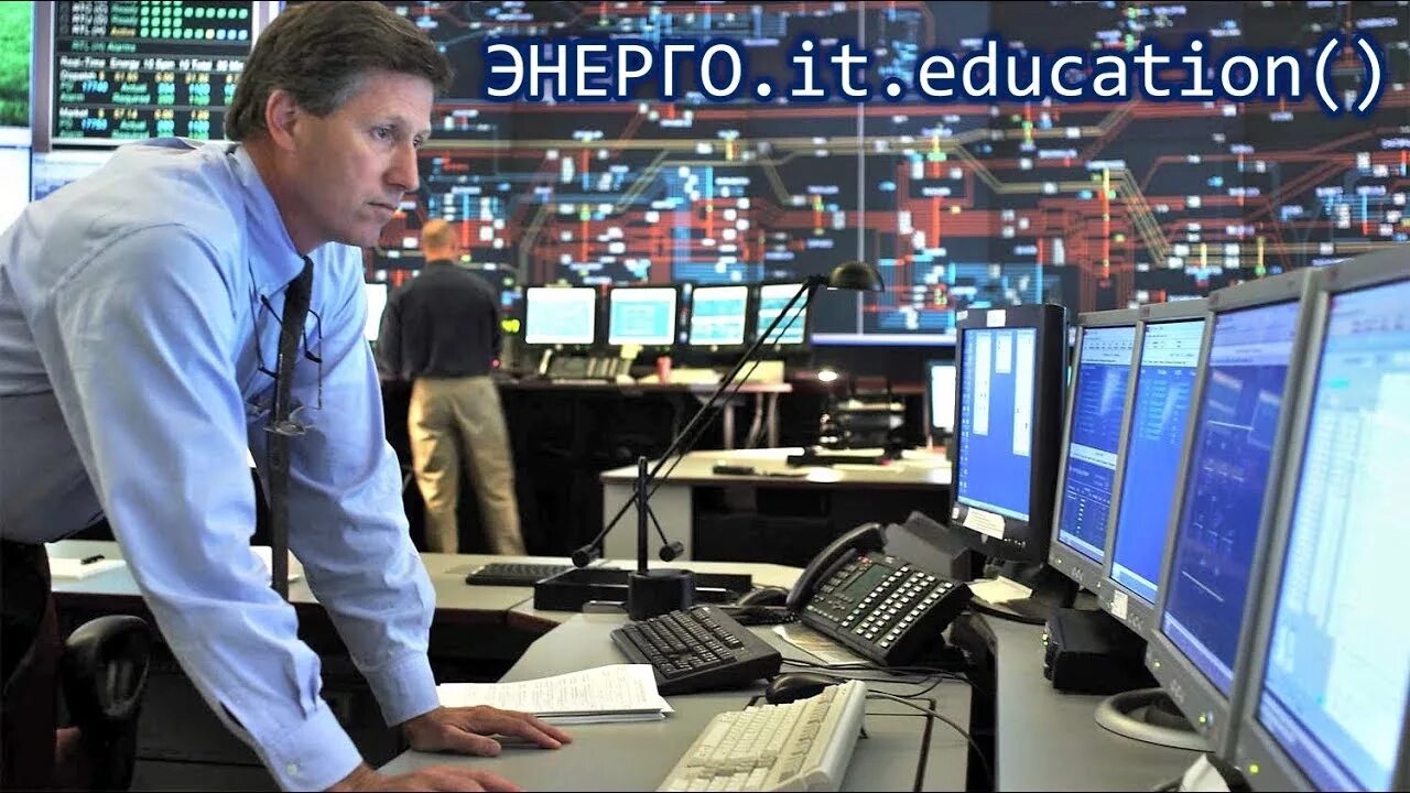 Контроль и мониторинг сети. Мониторинг. системный мониторинг. оператор системы мониторинга. мониторинговая система.