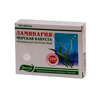 Ламинария таблетки