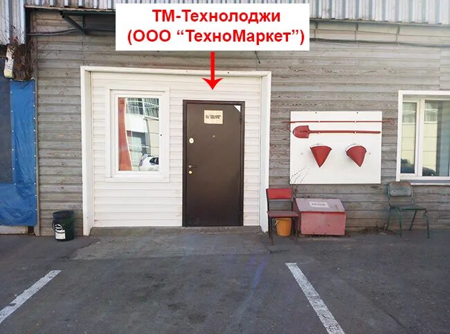 Продукты, магазин продуктов, Огородный пр., 25/20, Москва - Яндекс Карты