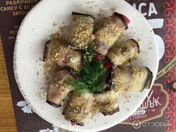 Меню ресторана хочу шашлык тамбов. Шашлык тамбов меню. Хочу шашлык тамбов меню. Ресторан на чичканова тамбов. Восточный шашлык тамбов.