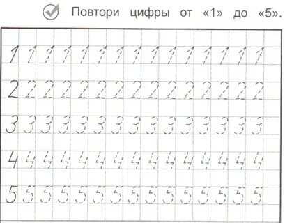 Как пишется цифра 11 буквами