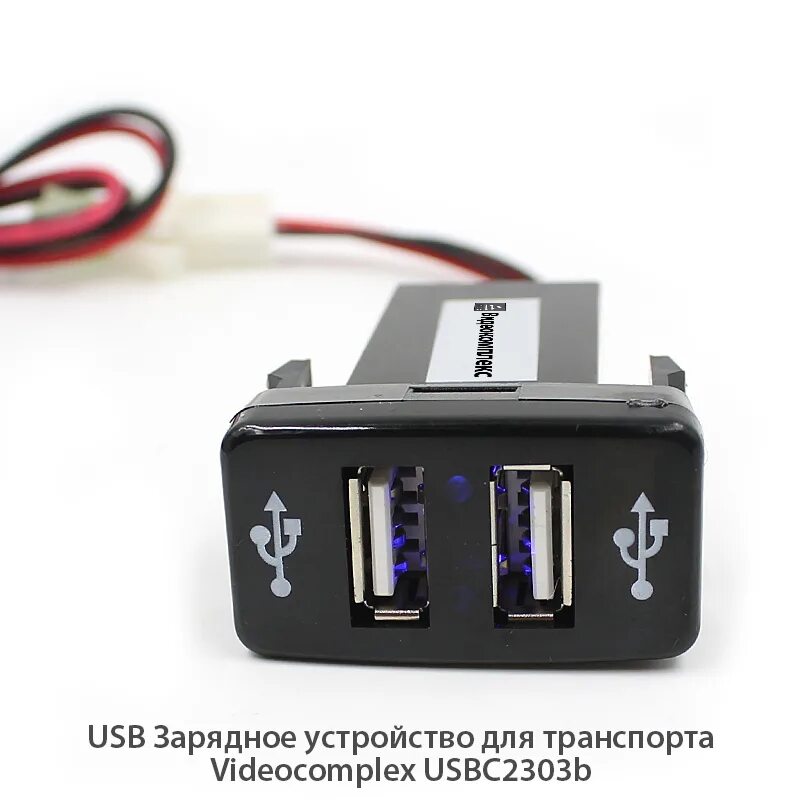 Зарядное устройство usb для телефонов