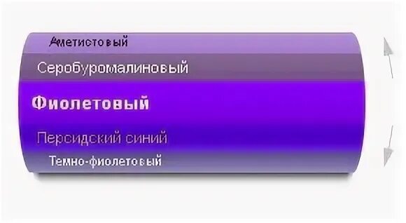 Как выглядит серобуромалиновый цвет. Серобуромалиновый цвет. серобуромалиновый с продрисью цвет. код цвета серобуромалиновый. серобуромалиновый игр.