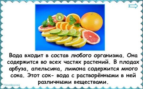 Состав любой