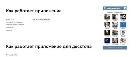 Продвинутый пользователь каком