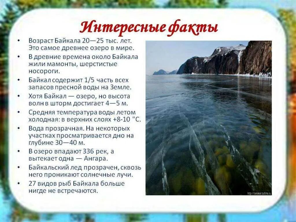 Доклад очень