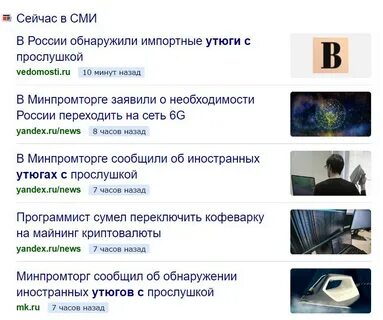 Телеграм канал колонель