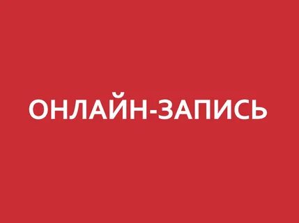 Интернет запись 22