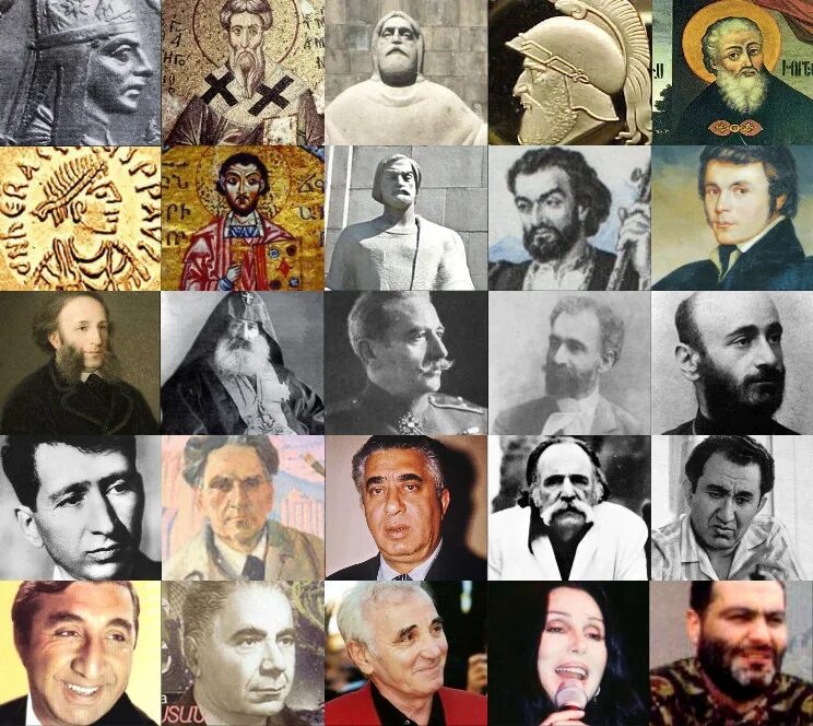 Поменяй армянскую