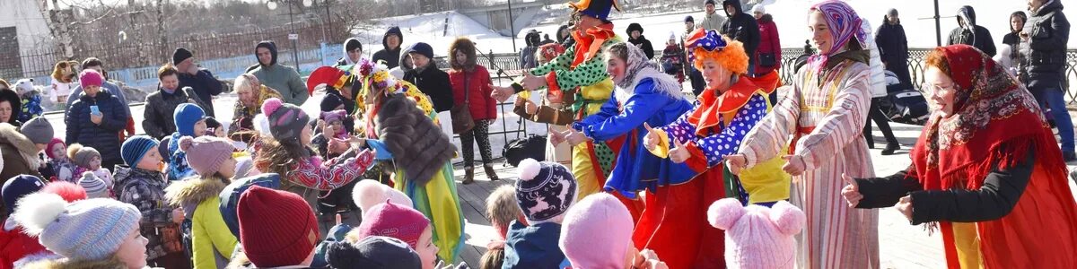 Химки Масленица парк Толстого. Масленица в парке Льва Толстого в Химках. Масленица Химки Экоберег. Масленица гуляний в Химках. Масленица в химках парк толстого 2024