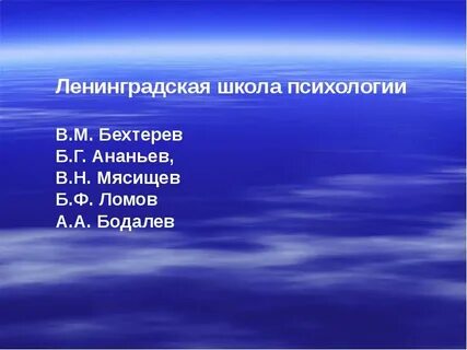 Лен школа