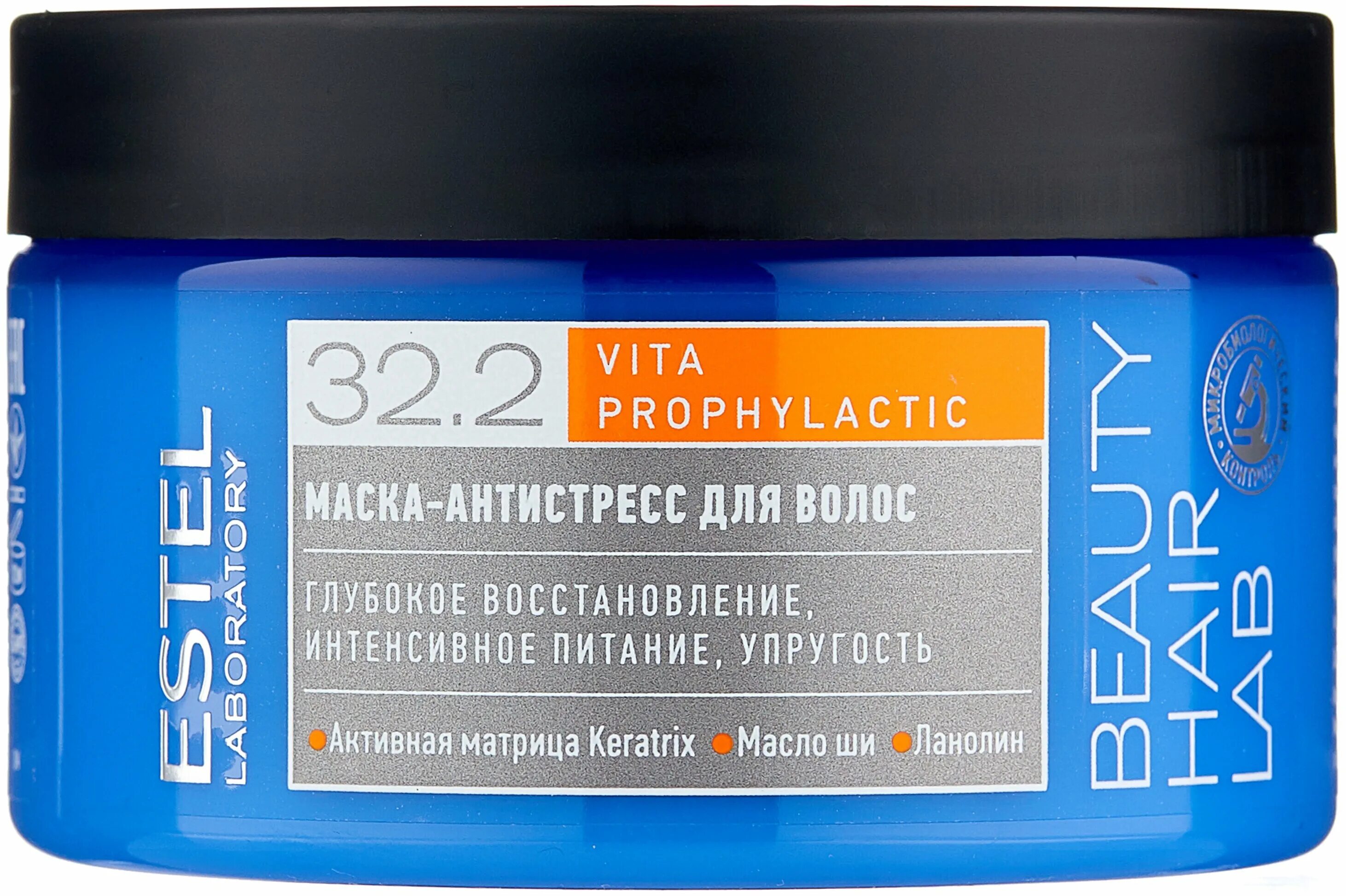 Lab маска для волос. Lab маска для волос. Маска эстель 6 масел. Хорошая увлажняющая маска для волос. Estel beauty hair lab aurum.