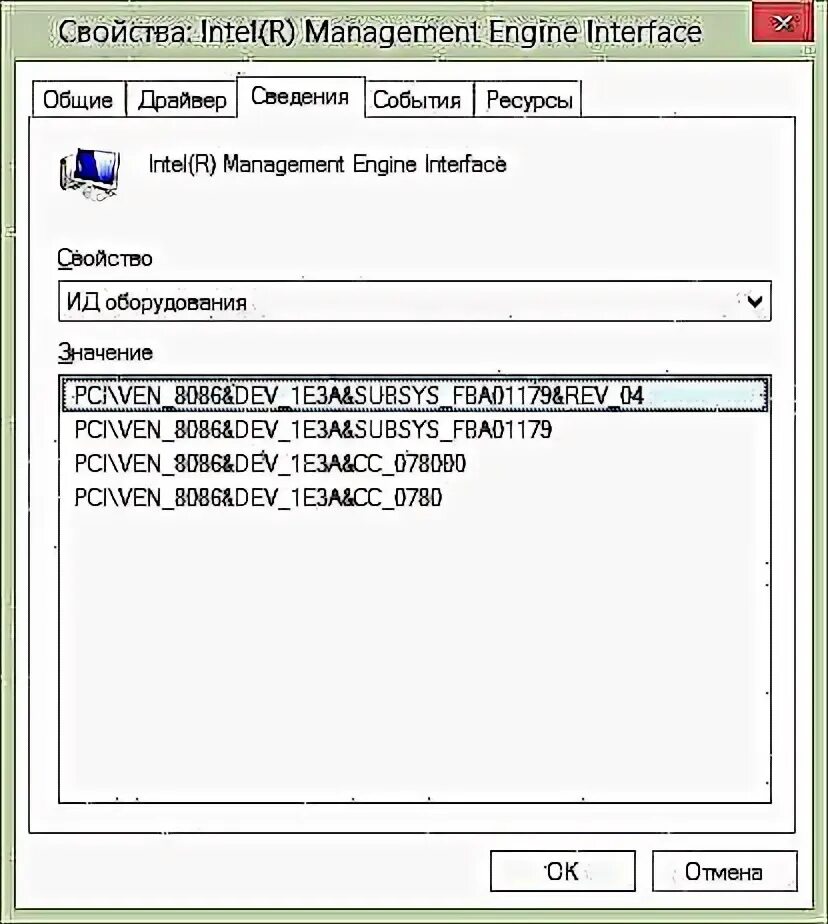 6. Pci контроллер simple communications драйвер. Pci\ven_8086&dev_0152&subsys_d0001458&rev_09 видеокарта. Драйвера для сетевой карты intel. Pci ven 8086 dev a3 a3.