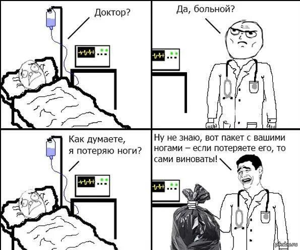 Знаешь что вот это