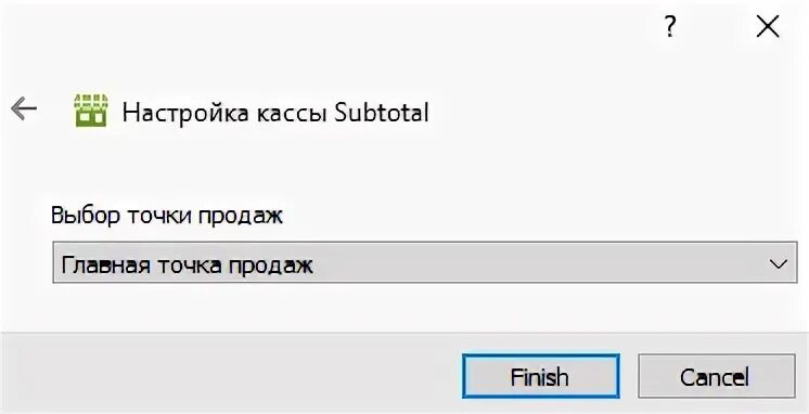 Утм не запускается